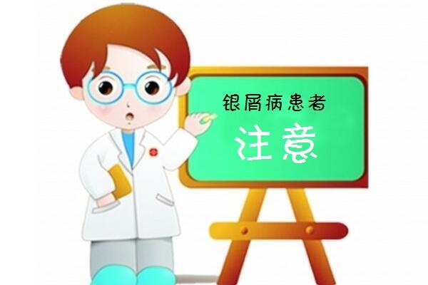 速速带你远离牛皮廯