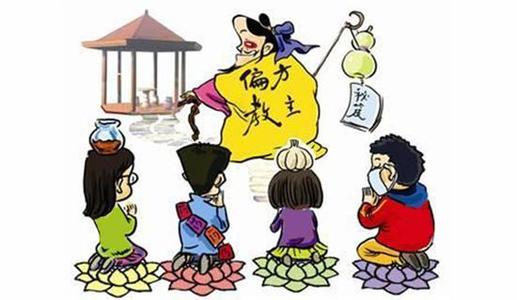 牛皮癣的偏方能治疗所有的人吗