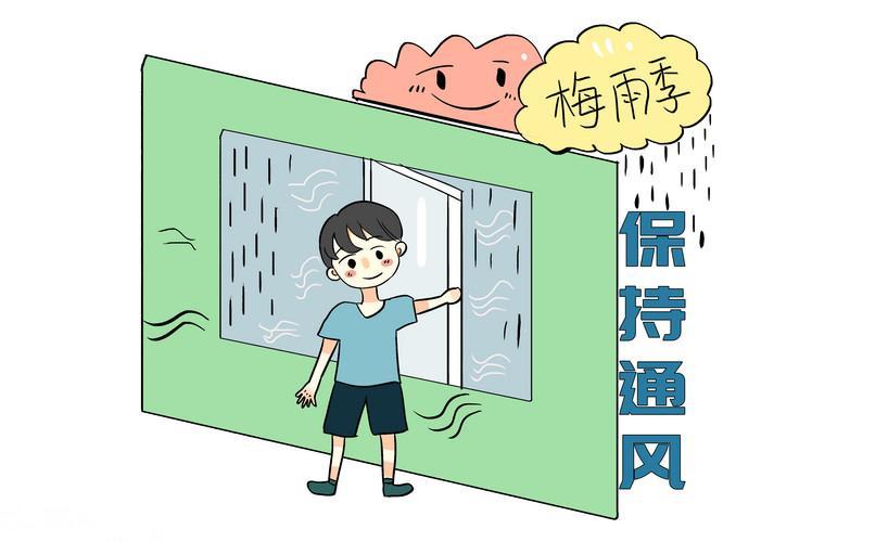 牛皮癣患者如何应对梅雨季节