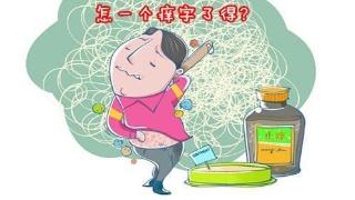 如何治疗牛皮癣