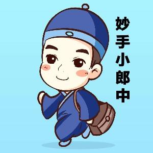 中医能够治好银屑病吗