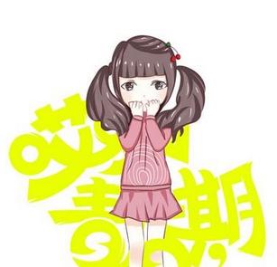 青少年如何防止牛皮癣