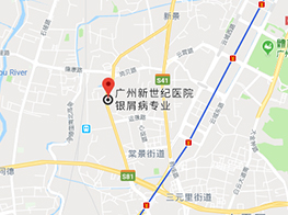 广州新世纪银屑病医院路线