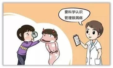 孕妇牛皮癣患者的禁忌