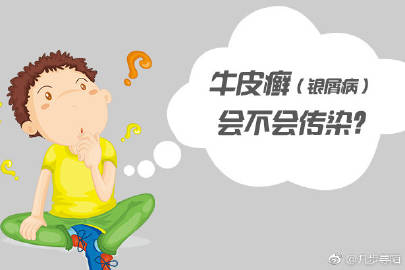 牛皮鲜带来的危害