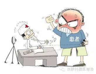银屑病如何好的快