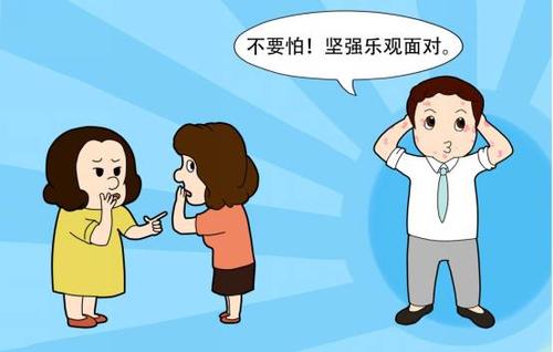 牛皮癣如何控制
