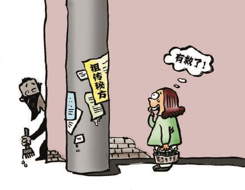 治疗银屑病医院广州哪里好