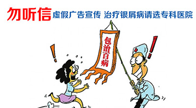 患上牛皮廨需要补充什么元素