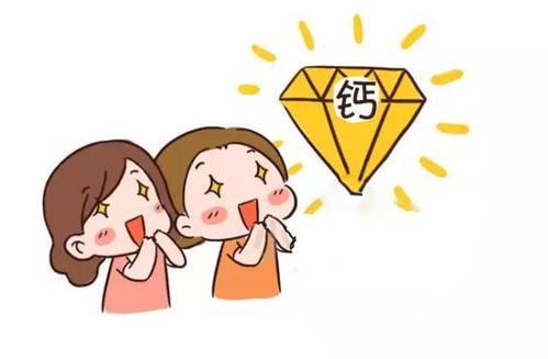 牛皮癣准妈妈要补钙