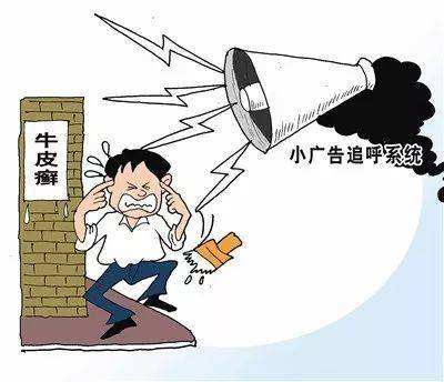 热恋期撞见牛皮癣如何来抉择