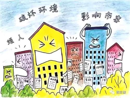 牛皮癣的病因