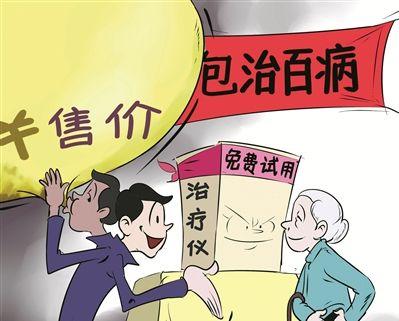 治疗牛皮癣偏方