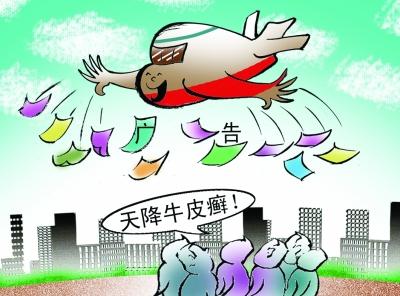 牛皮癣如何选择看病好医院