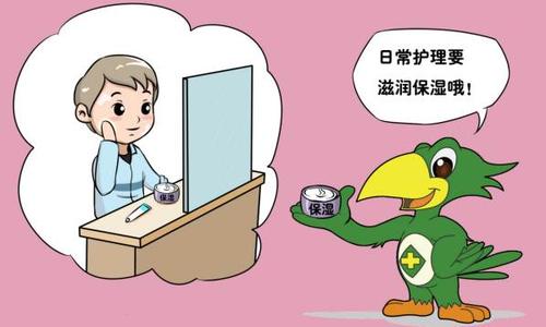 银屑病患者如何保养