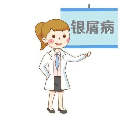 牛皮癣会不会传染